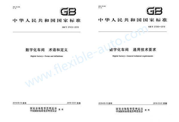 深圳非标设备，自动化设备，精密光学测量设备